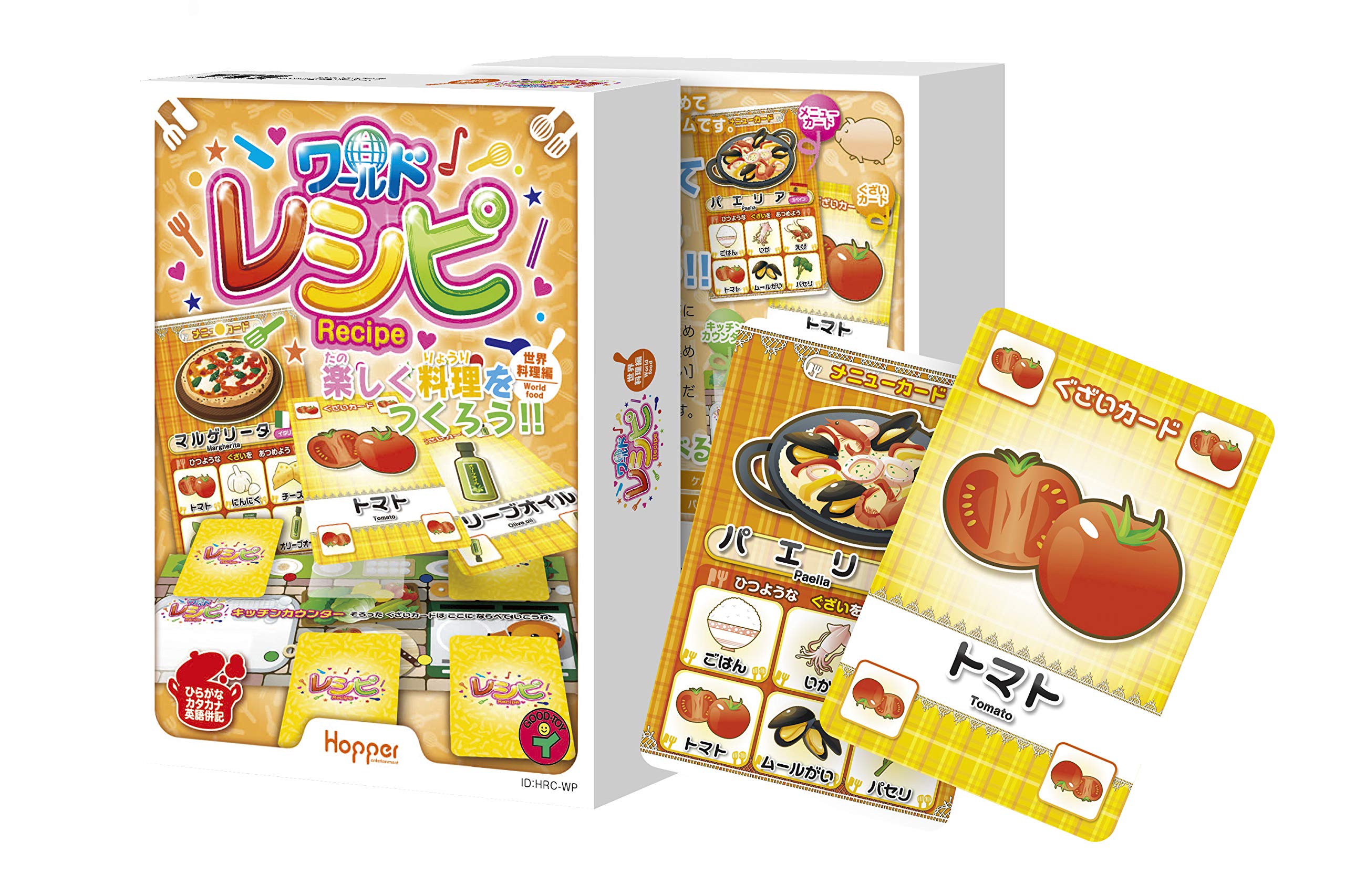 Amazon.co.jp: ホッパーエンターテイメント スイーツレシピ カード